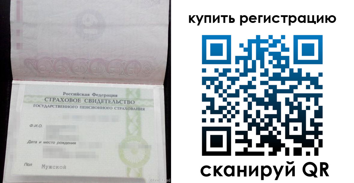 временная регистрация законно в Козельске