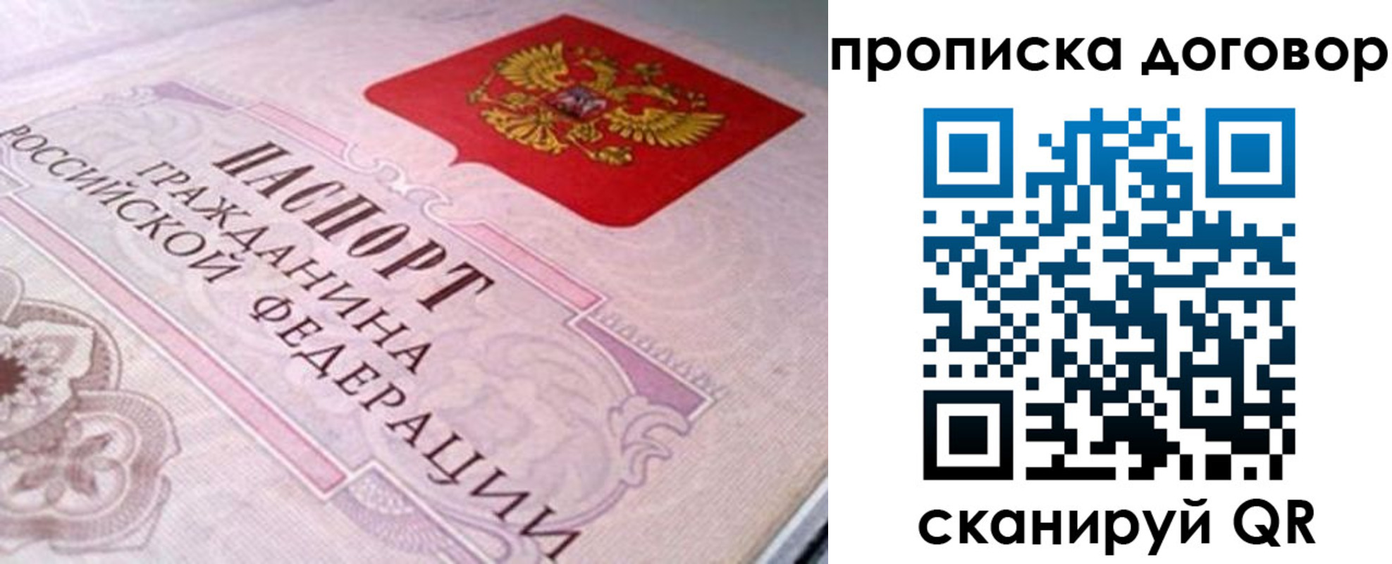 временная регистрация в Козельске