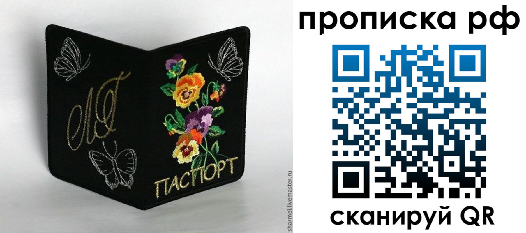 миграционный учет в Козельске
