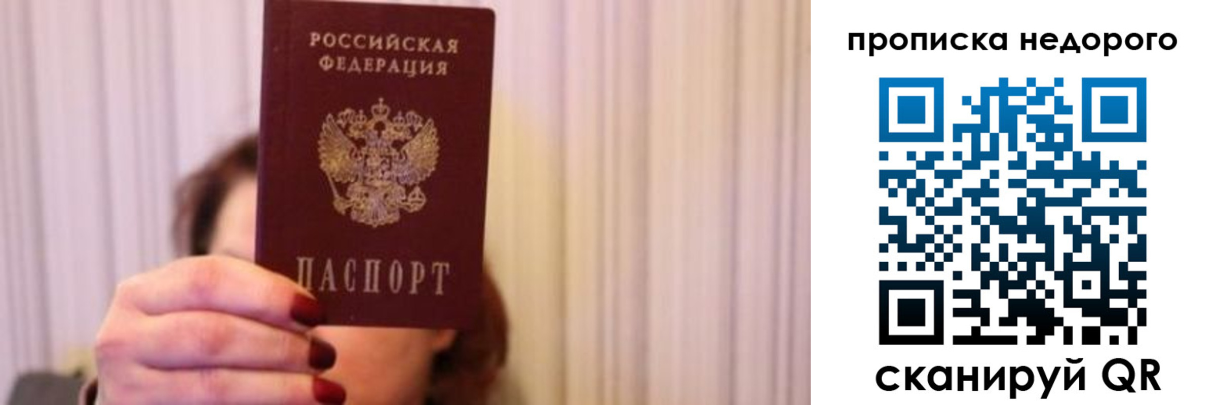 временная регистрация купить в Козельске