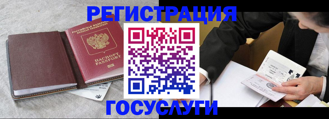 временная регистрация поиск в Козельске