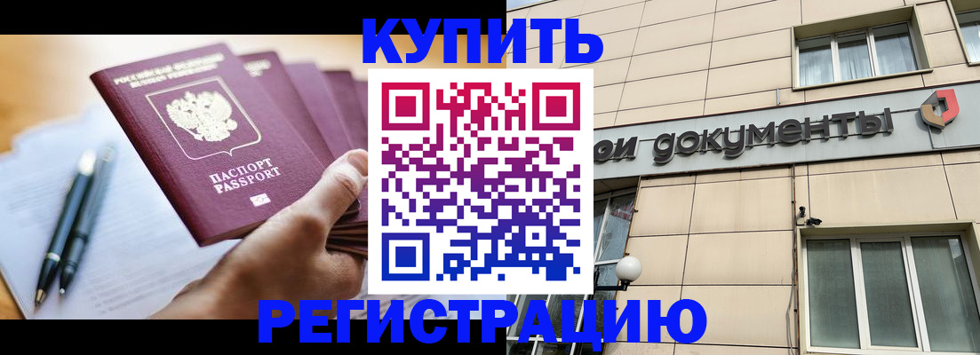 найти адрес прописки в Козельске