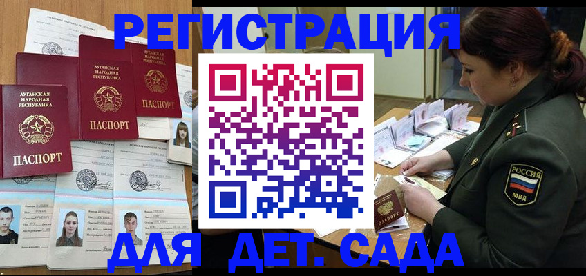 временная регистрация купить в Козельске