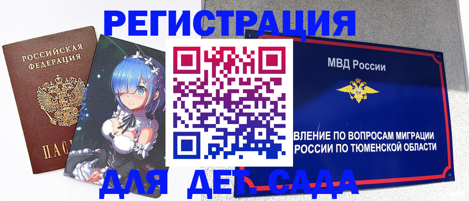 форма 3 в Козельске