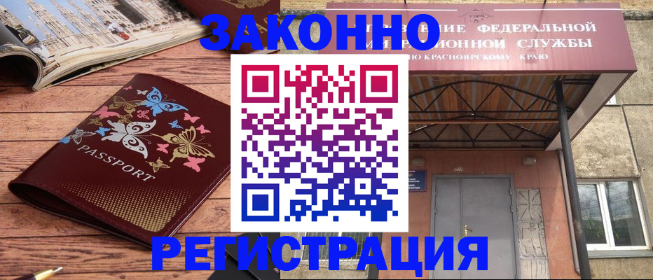 прописка поиск в Козельске
